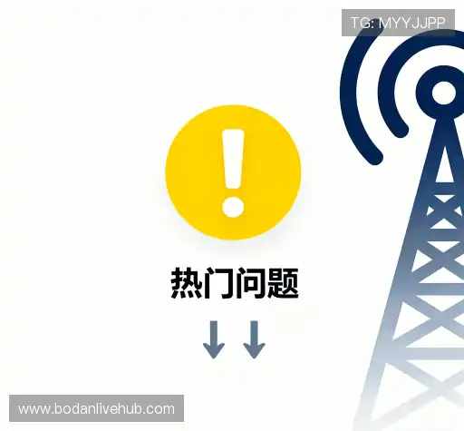 用户FAQ